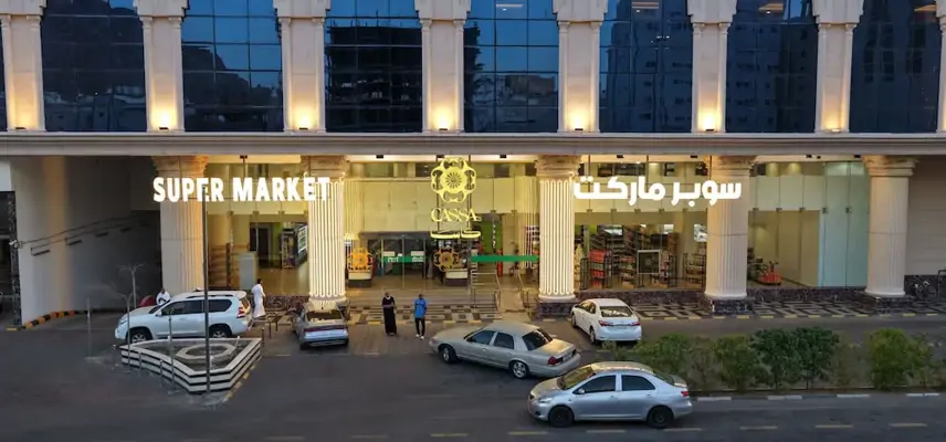 Alayam Elite Hotel image